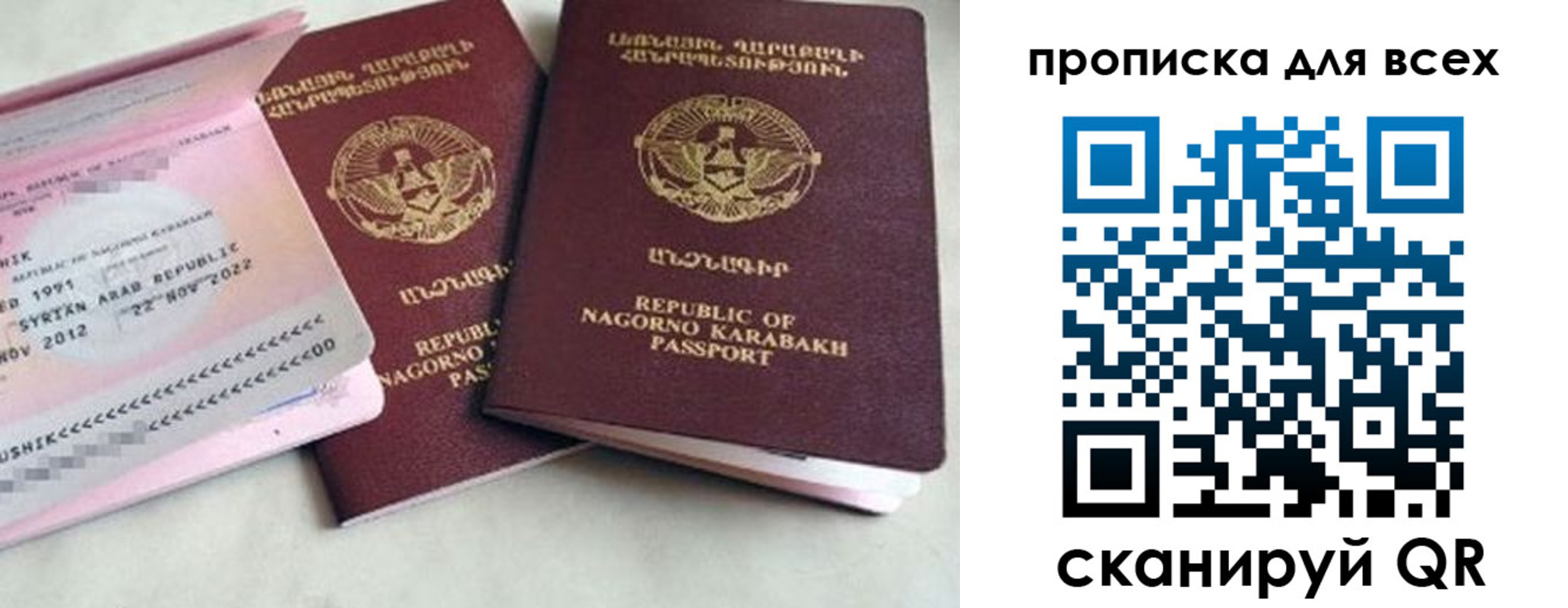 временная регистрация для всех в Верхней Пышме