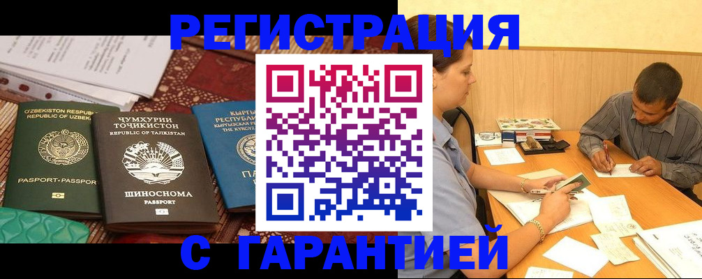 регистрация для дет. сада в Верхней Пышме