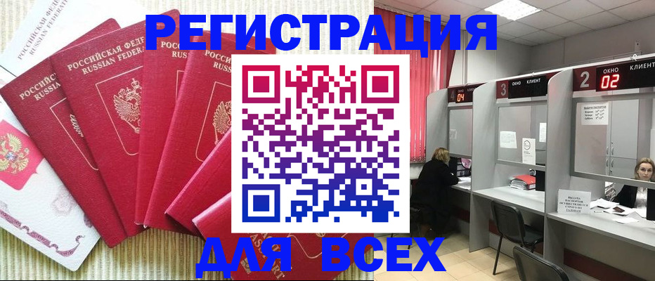 временная регистрация в квартире в Верхней Пышме